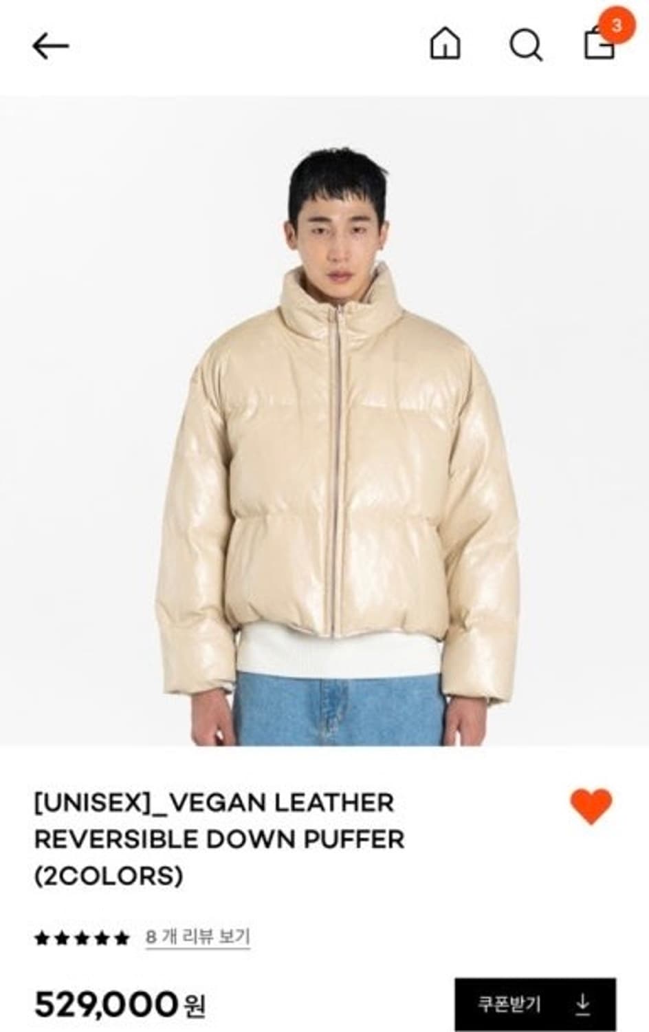 아모멘토 비건 레더 패딩 베이지 03 상품이미지7