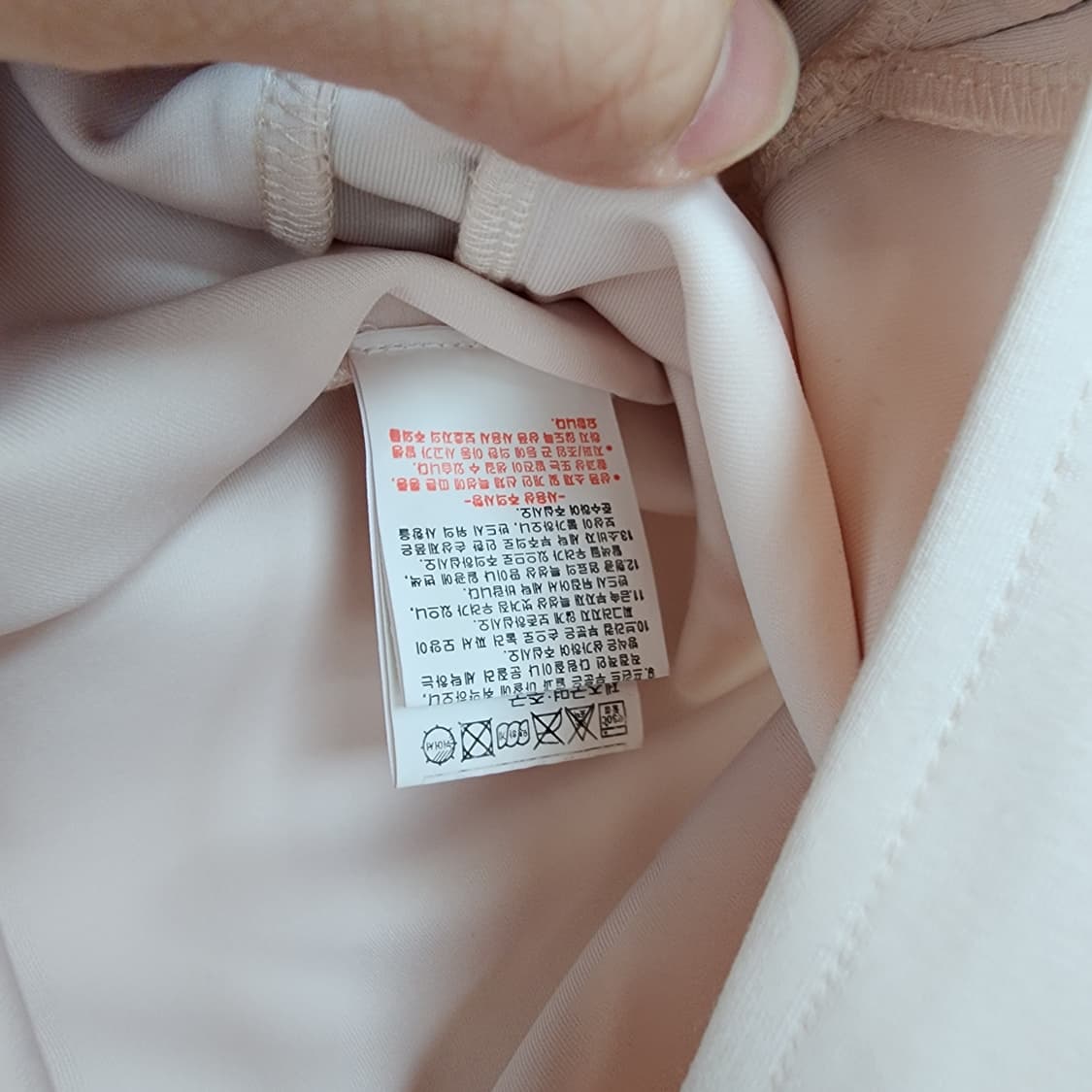 르꼬끄 H라인 스커트 아이보리 상품이미지7