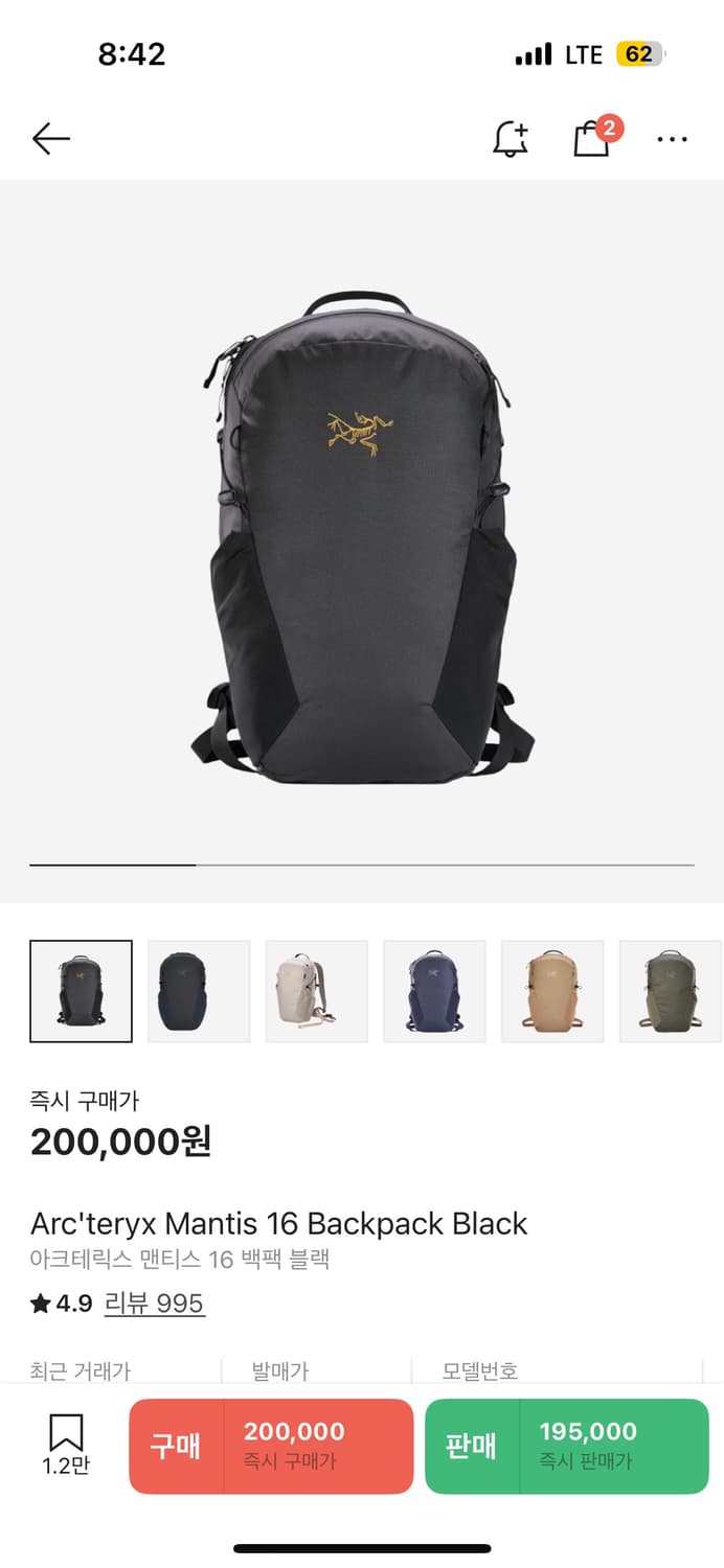 아크테릭스 맨티스 16 상품이미지2