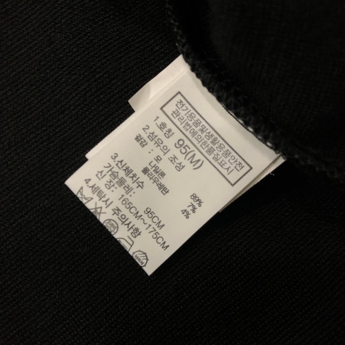 새상품 노스페이스 울 니트 블레이저 자켓 상품이미지5