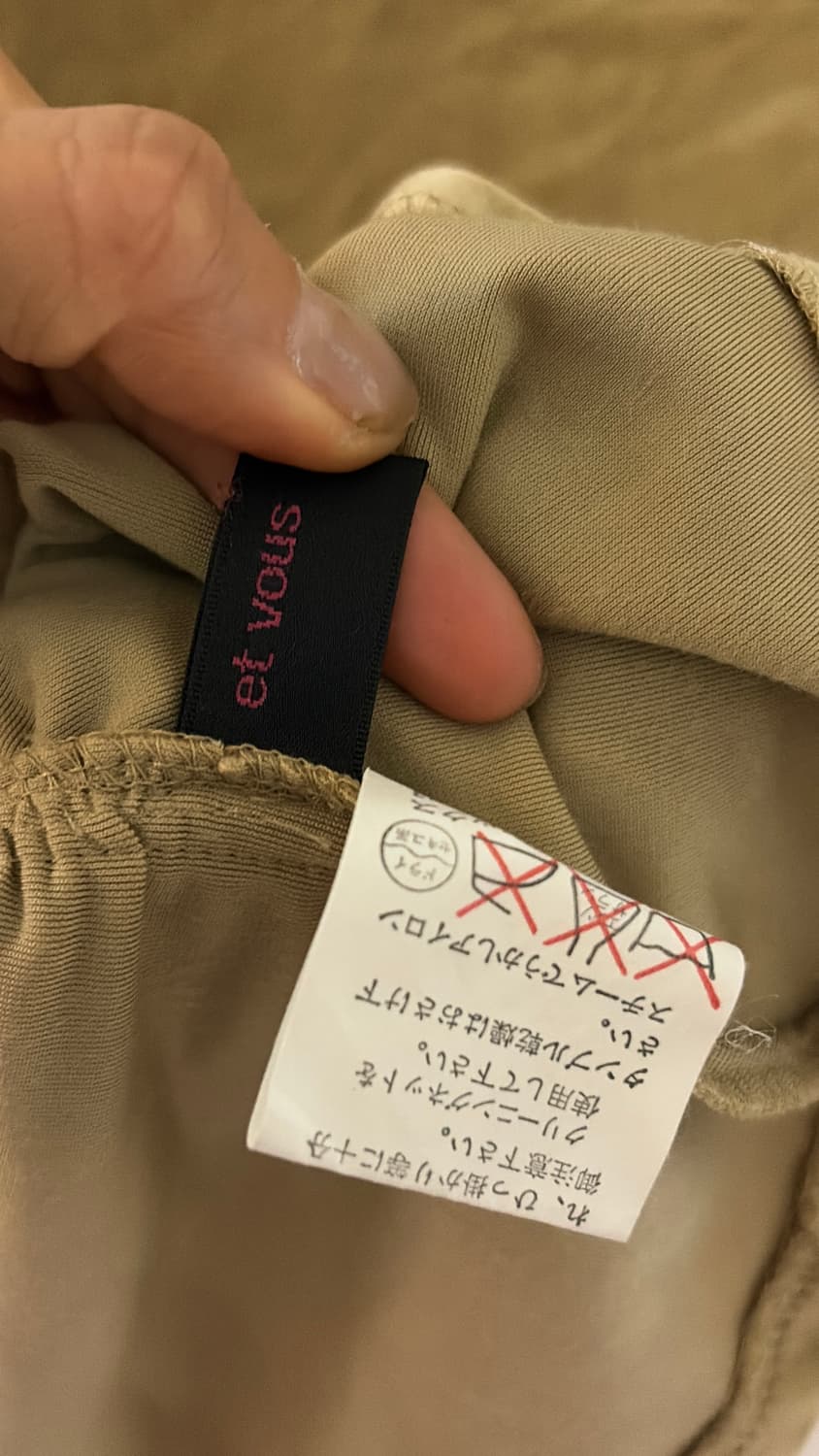 일본브랜드 et vous 반목나시 44,마른55  상품이미지2