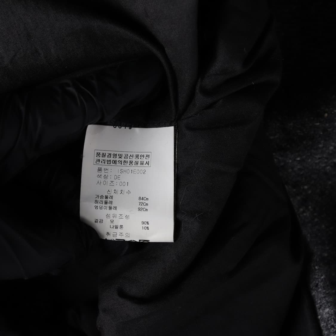 이자벨마랑 울자켓 상품이미지6