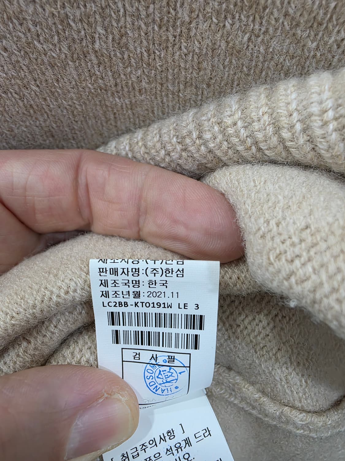 랑방 여성 캐시미어 니트 상품이미지6