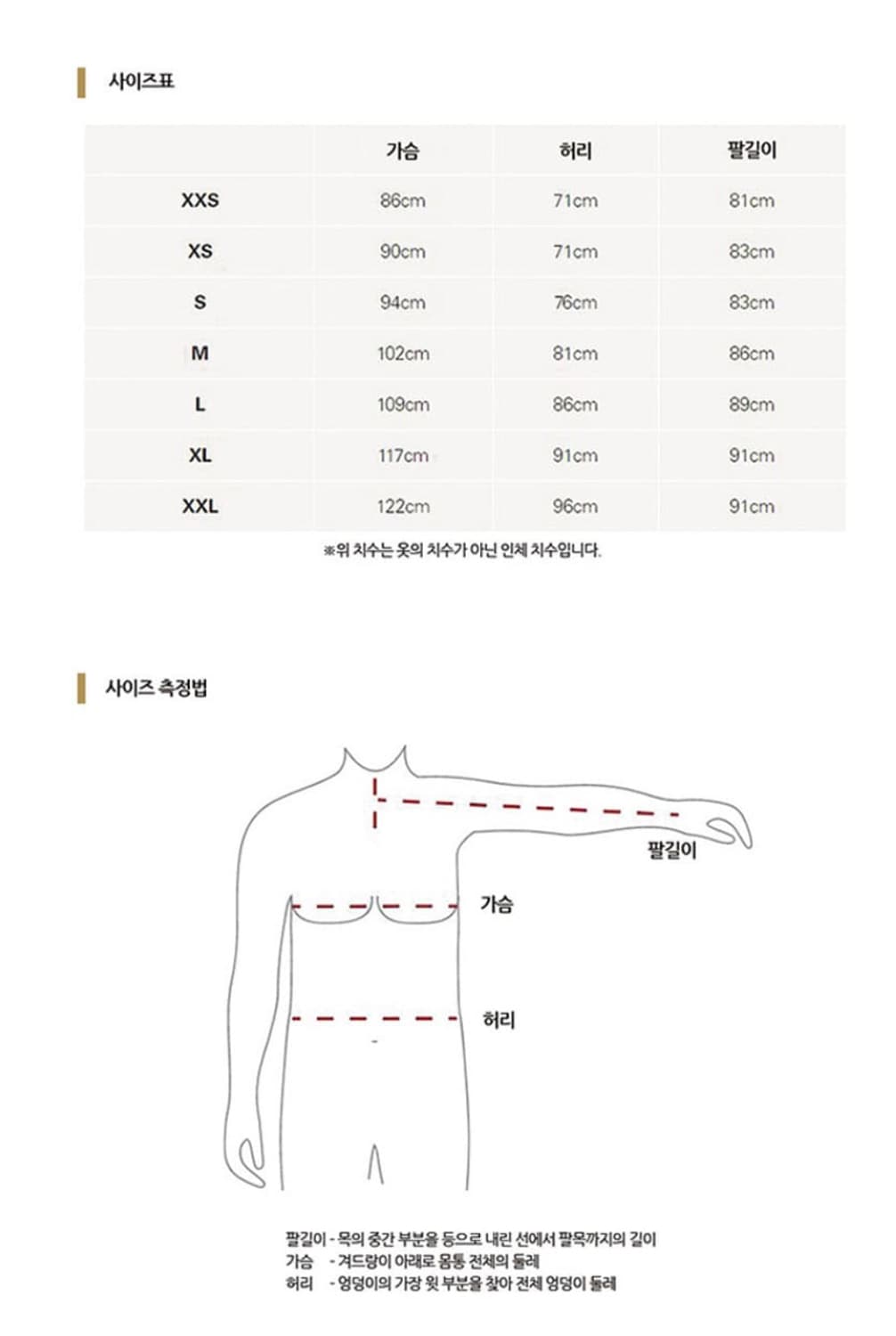 Rab 랩 마이크로라이트 알파인 자켓 상품이미지8