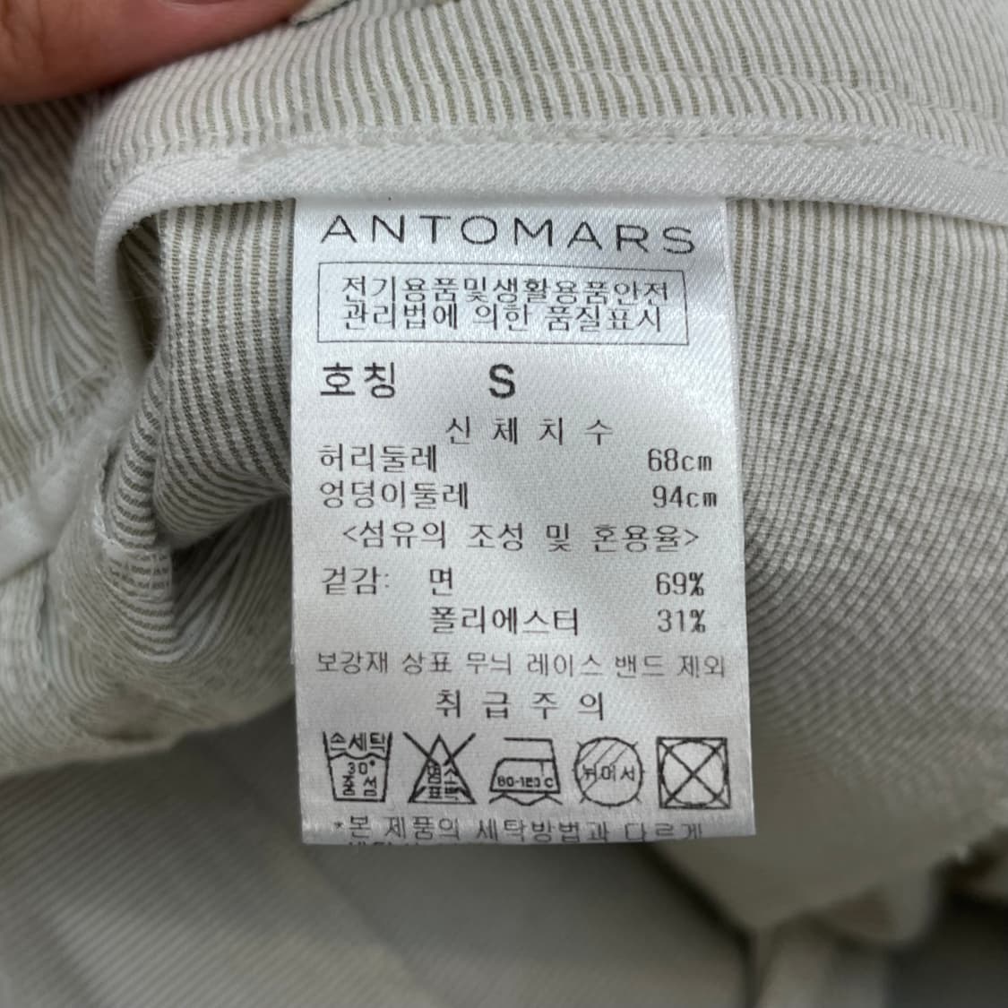 앤투마스 여성 숏팬츠 (S) 상품이미지5