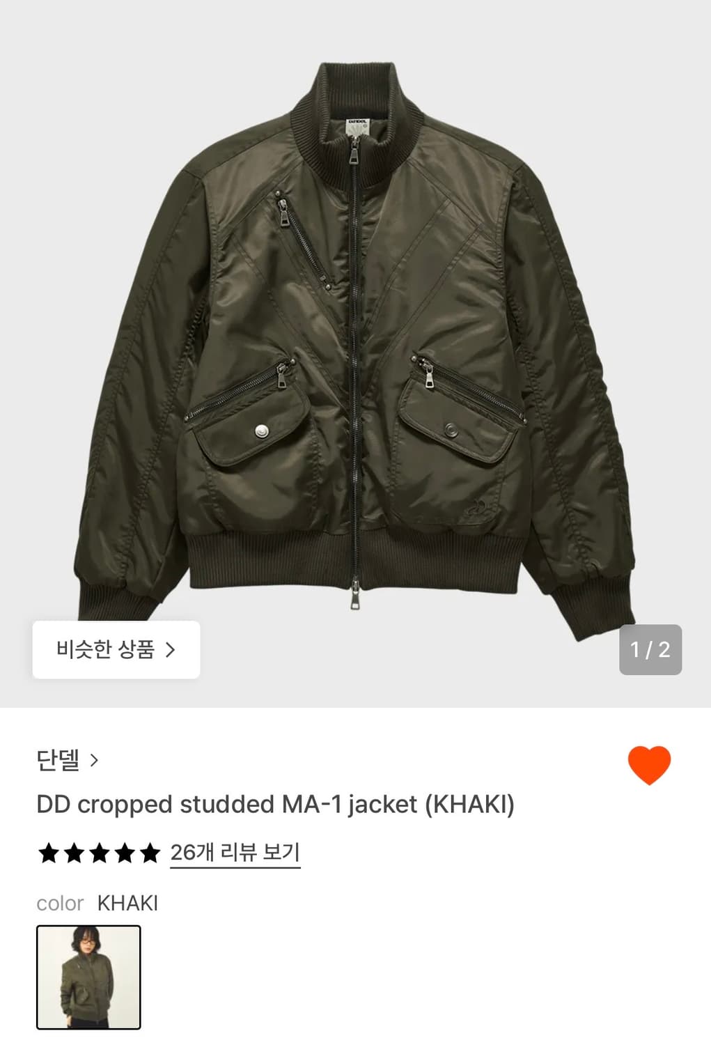 단델 DD cropped studded MA-1 jacket (KHAKI 상품이미지1