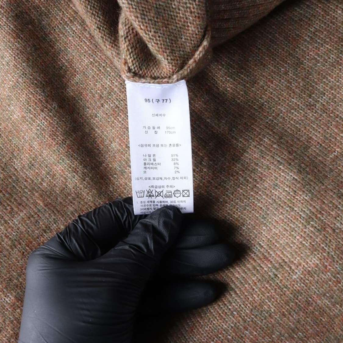 캐시미어 니트 가디건 M 상품이미지5