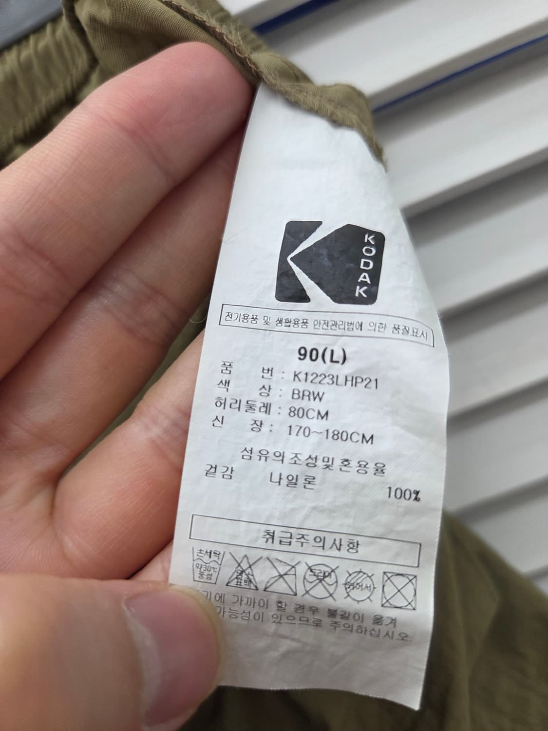 코닥 우븐 쇼츠 반바지 상품이미지7