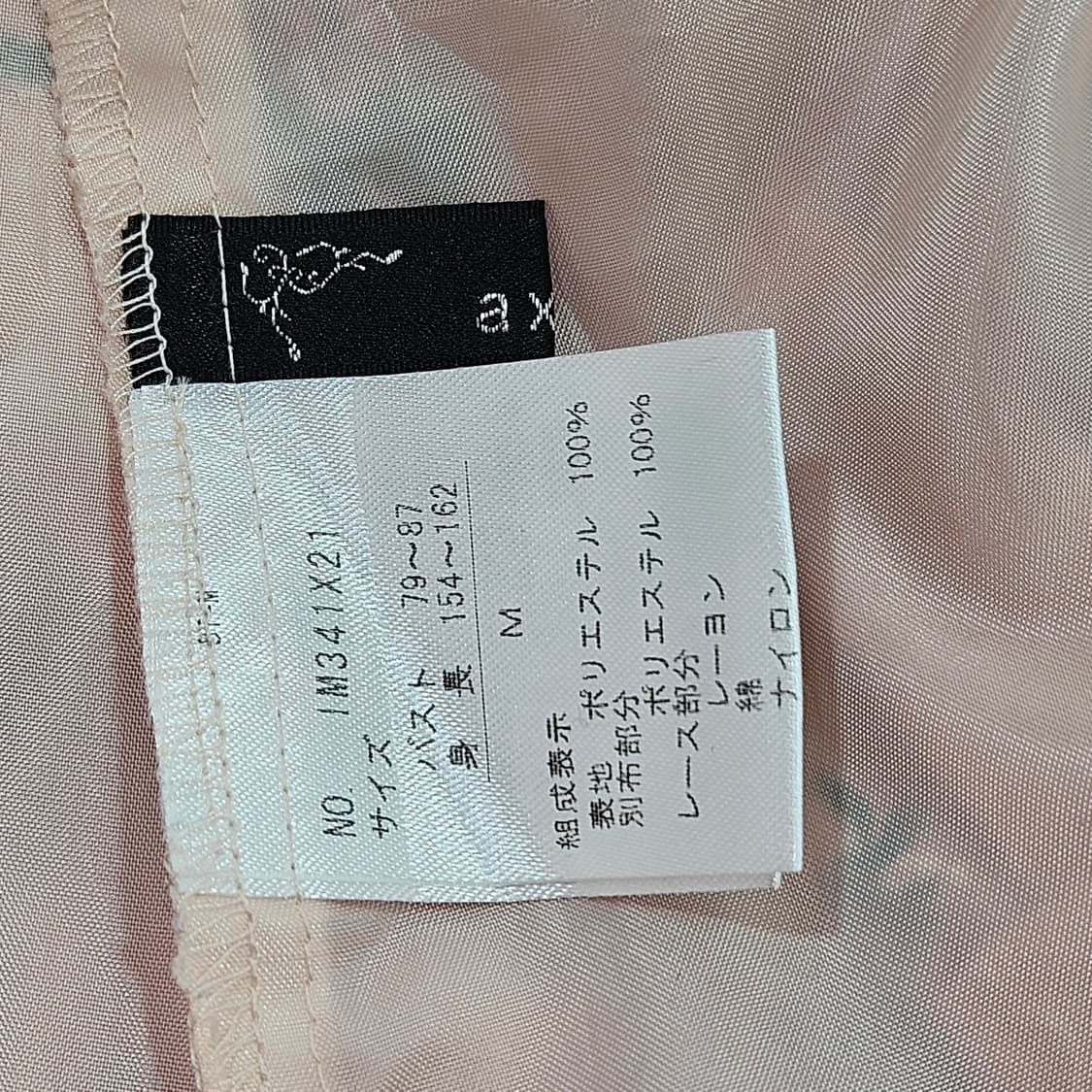 엑시즈팜(Axes Femme) 블랙라벨 원피스 상품이미지9