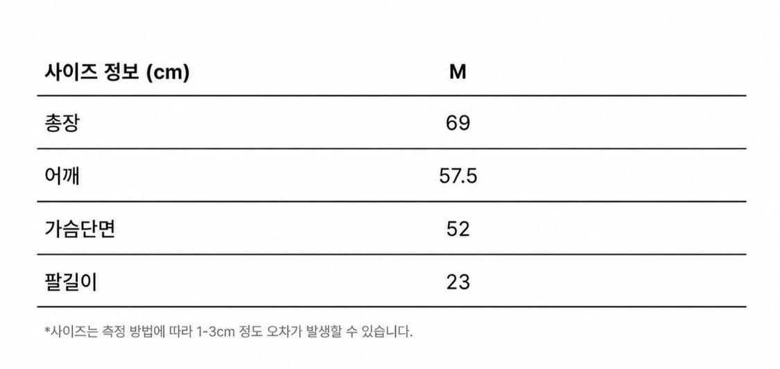 예일 곰돌이자수 반팔티 M 상품이미지6