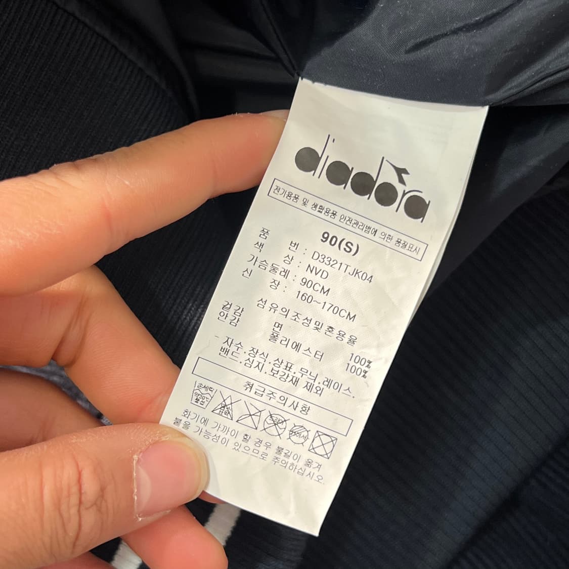 [90-95] 디아도라 자켓 상품이미지4