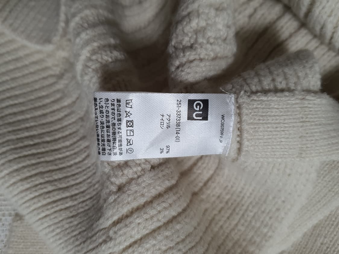 [일본빈티지] 아이보리 꽈배기 니트 조끼 모리걸 상품이미지6