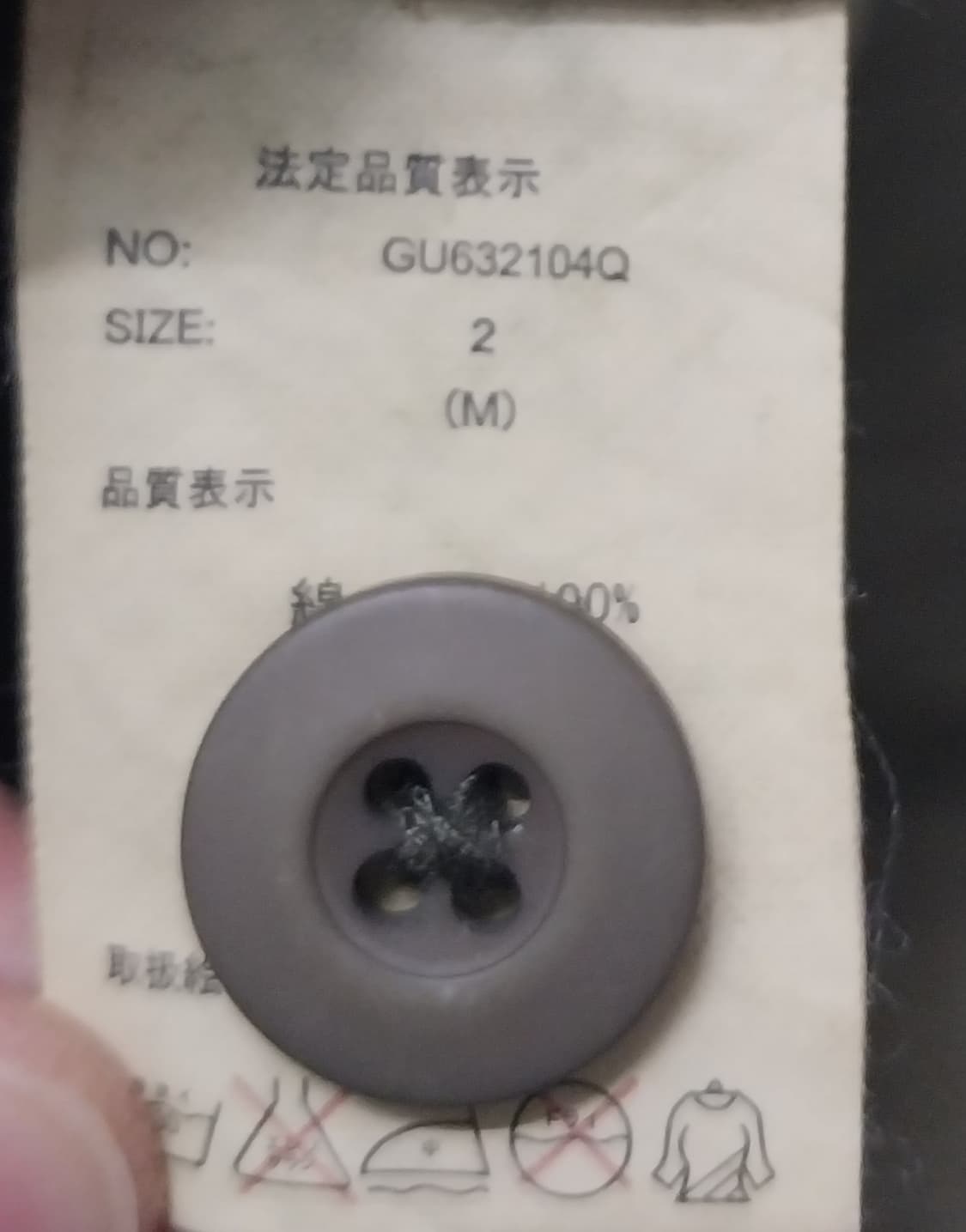 grn U.S.ARMY 야상 셔츠 2사이즈 (95-98) 상품이미지4