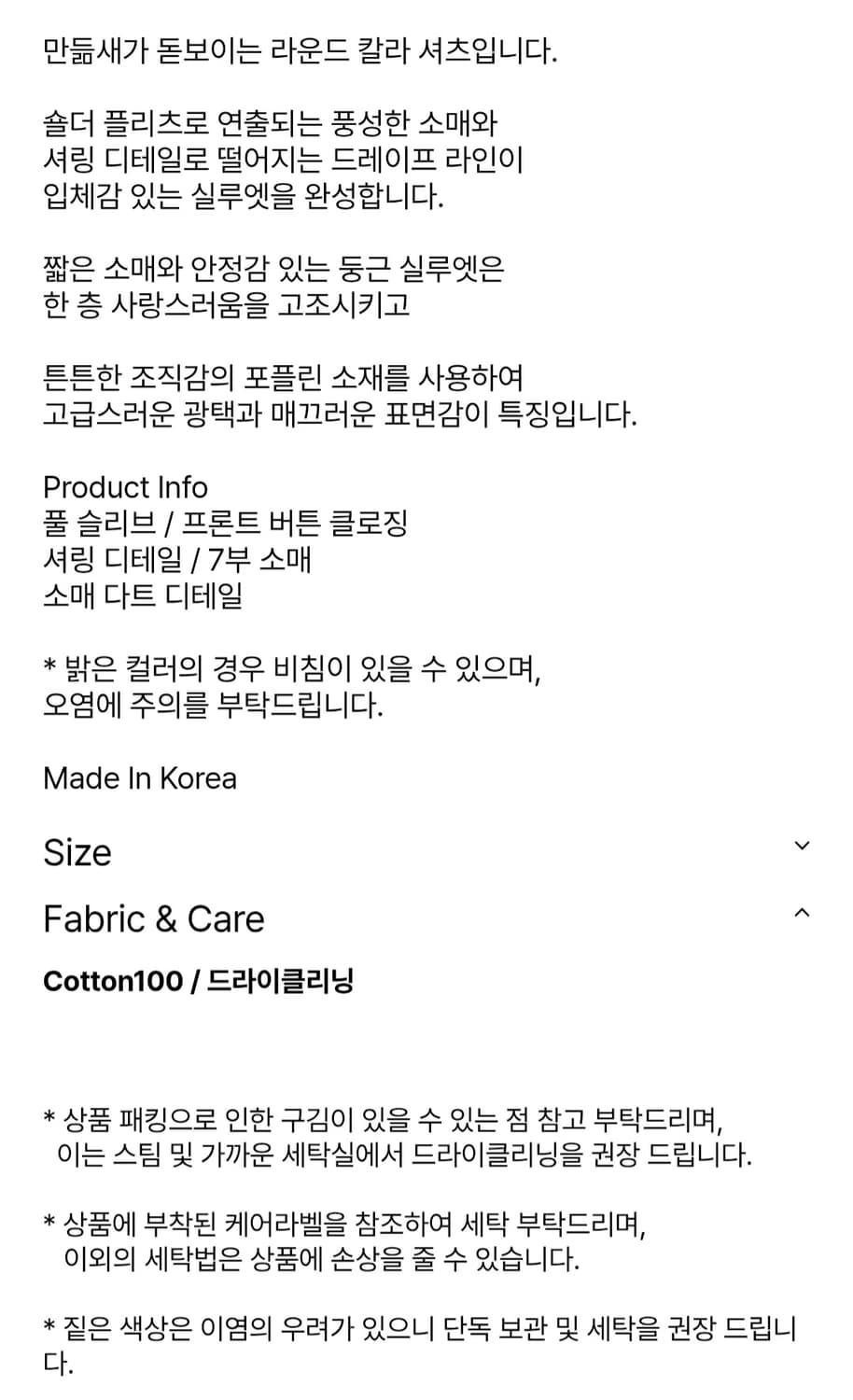 새상품) 유노이아 molly shirt 몰리셔츠 라이트옐로우 상품이미지8