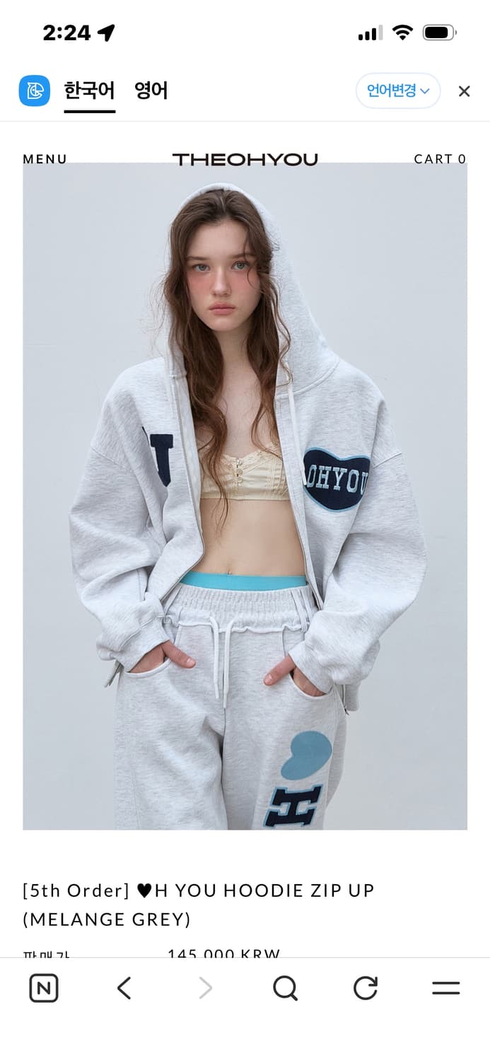 더오유 트레이닝세트 상품이미지1