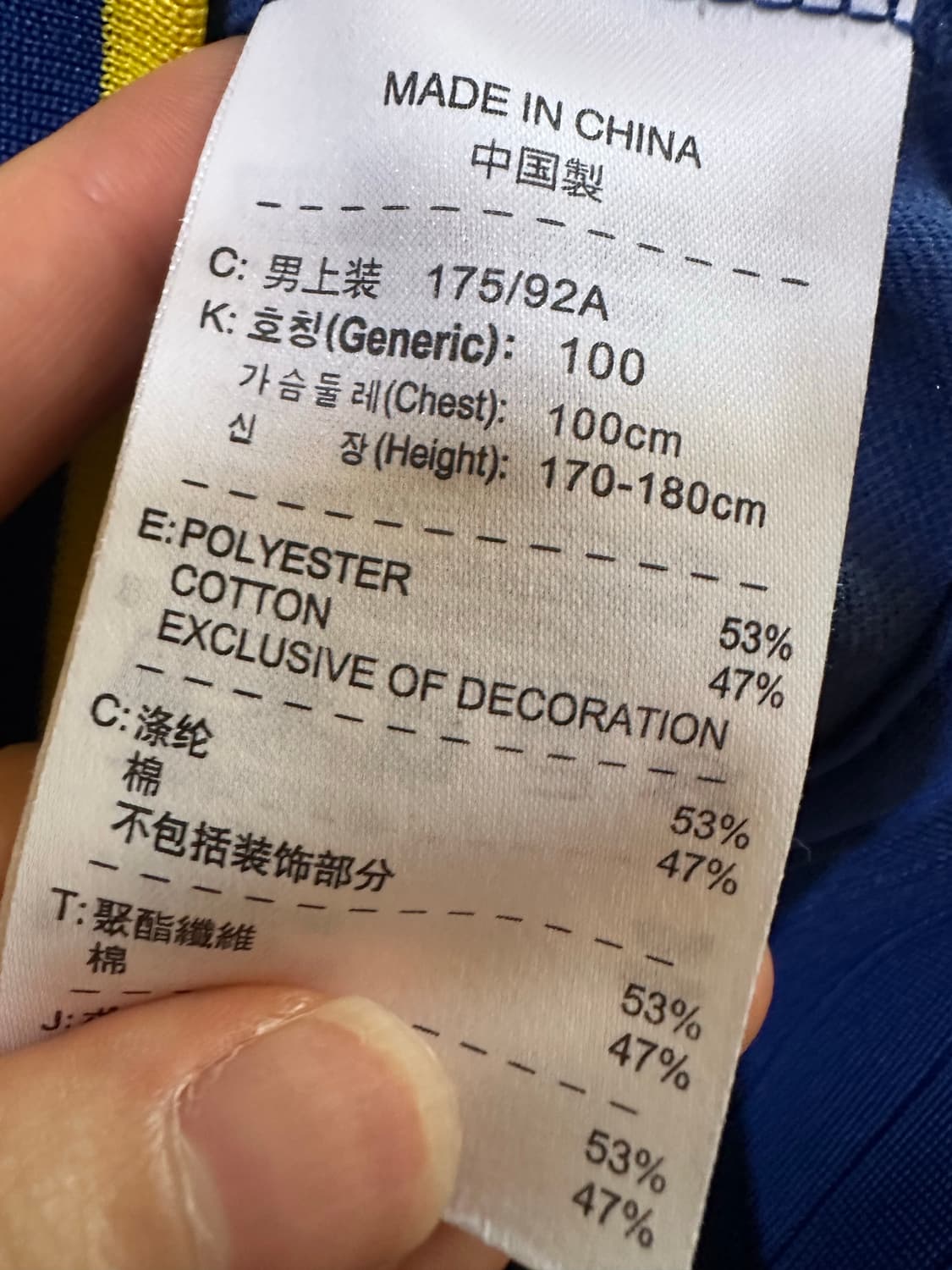 나이키 FC바르셀로나 트랙탑 나이키져지 나이키트랙탑 집업 상품이미지5