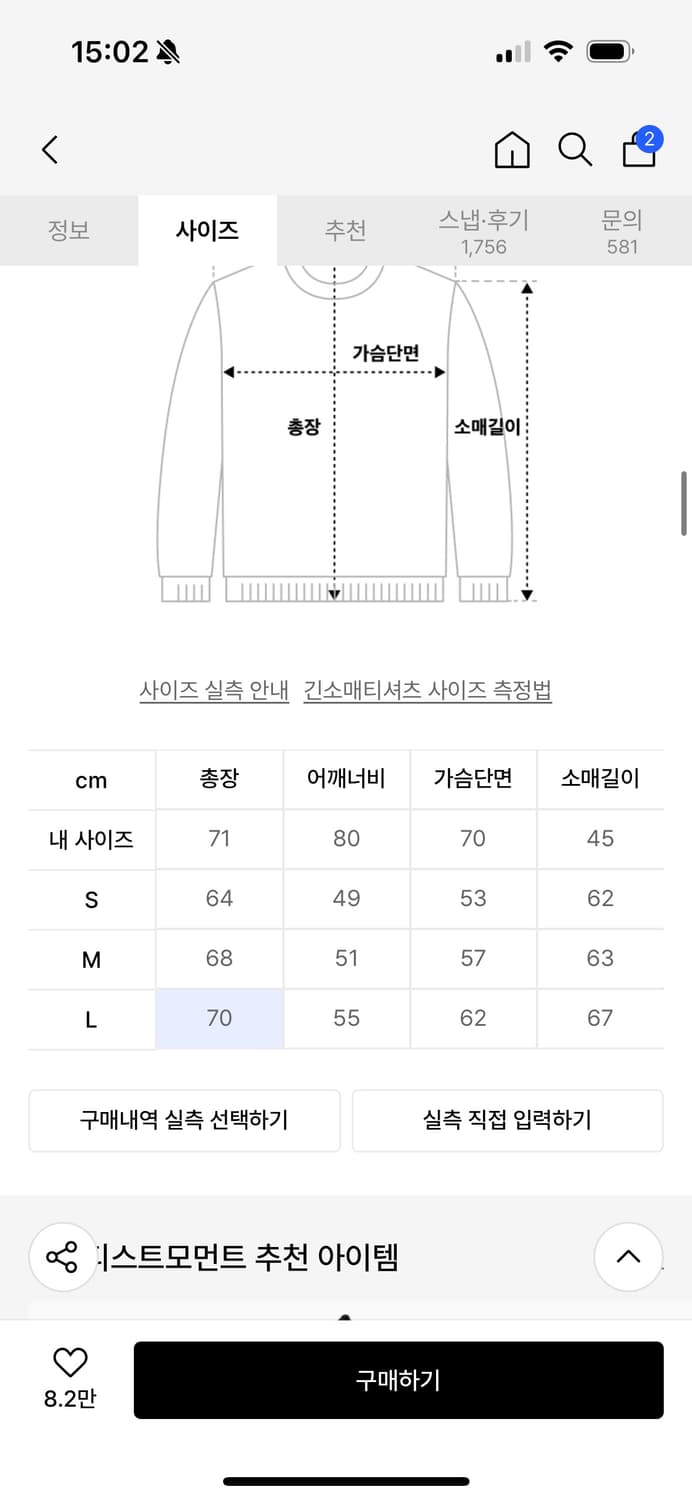 [새상품 L] 더콜디스트모먼트 스트라이프 후드집업 상품이미지2