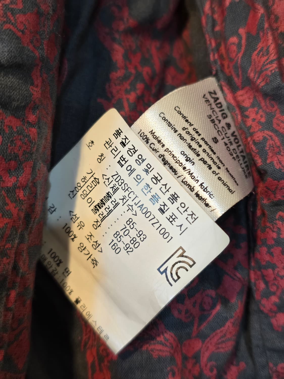 자딕앤볼테르 가죽 블랙 가죽자켓 상품이미지7