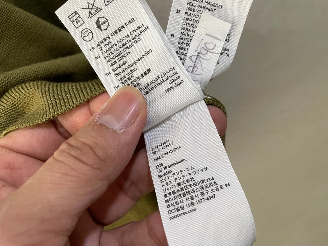 COS / 남성 니트, 모 니트 / 100 상품이미지9