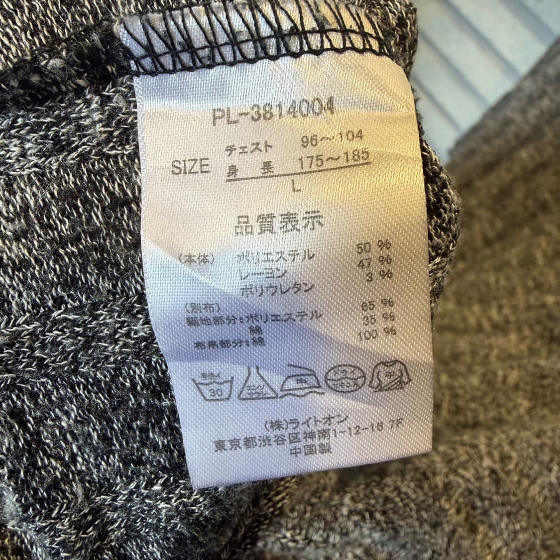 JPN VINTAGE 헨리넥 레이어드 긴팔 니트 미니멀버튼 디테일 그레이 상품이미지7