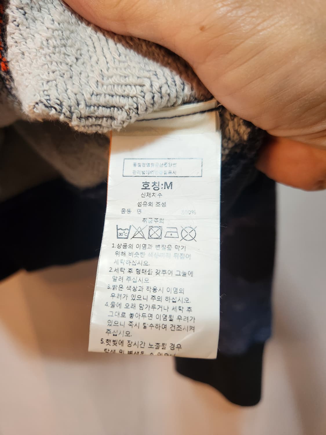 슈퍼드라이 카모 후드티 상품이미지8