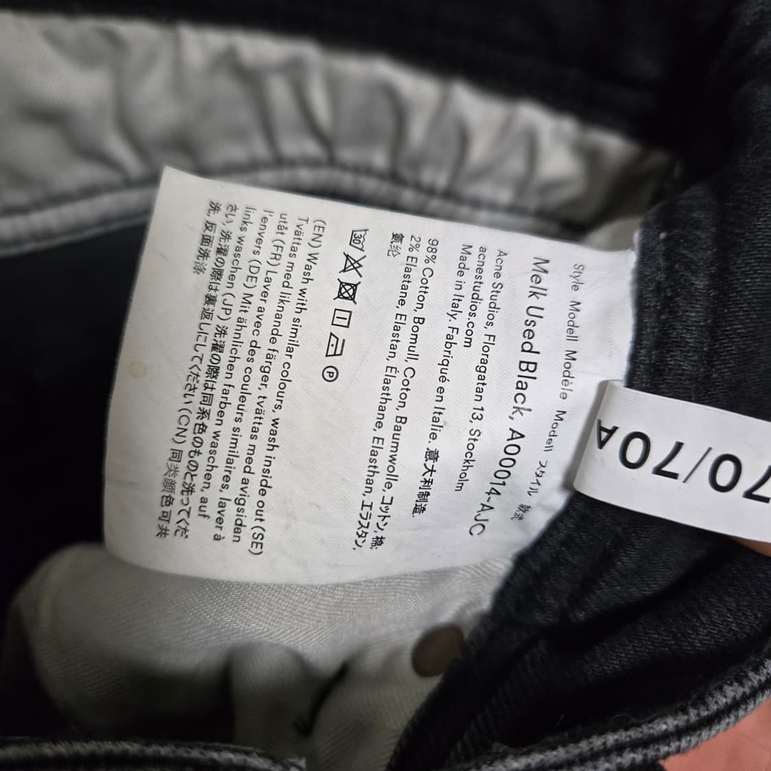 아크네스튜디오 블라콘스트 데님팬츠 / 여성 팬츠 / 여성 바지 상품이미지6