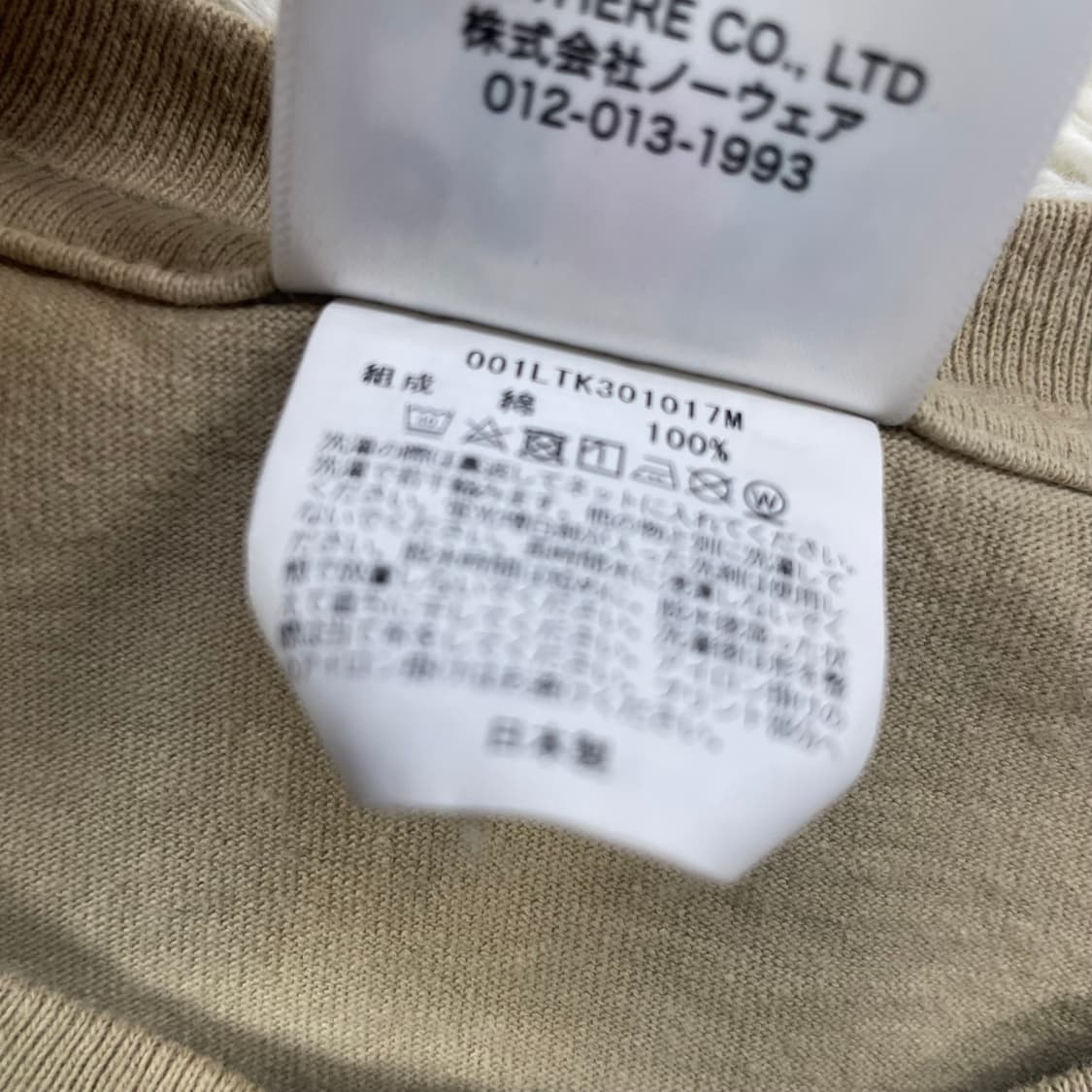 베이프 Bape 빅 사루 롱슬리브 베이지 상품이미지4