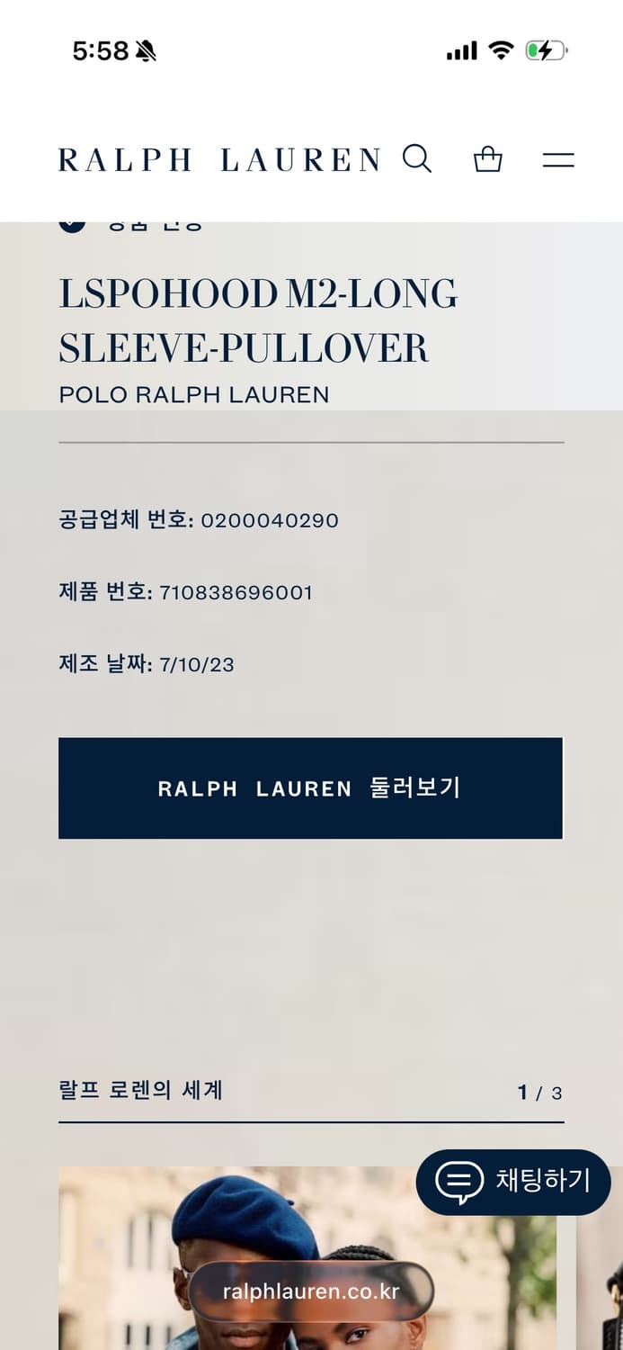 폴로 후드티(기모) 상품이미지4