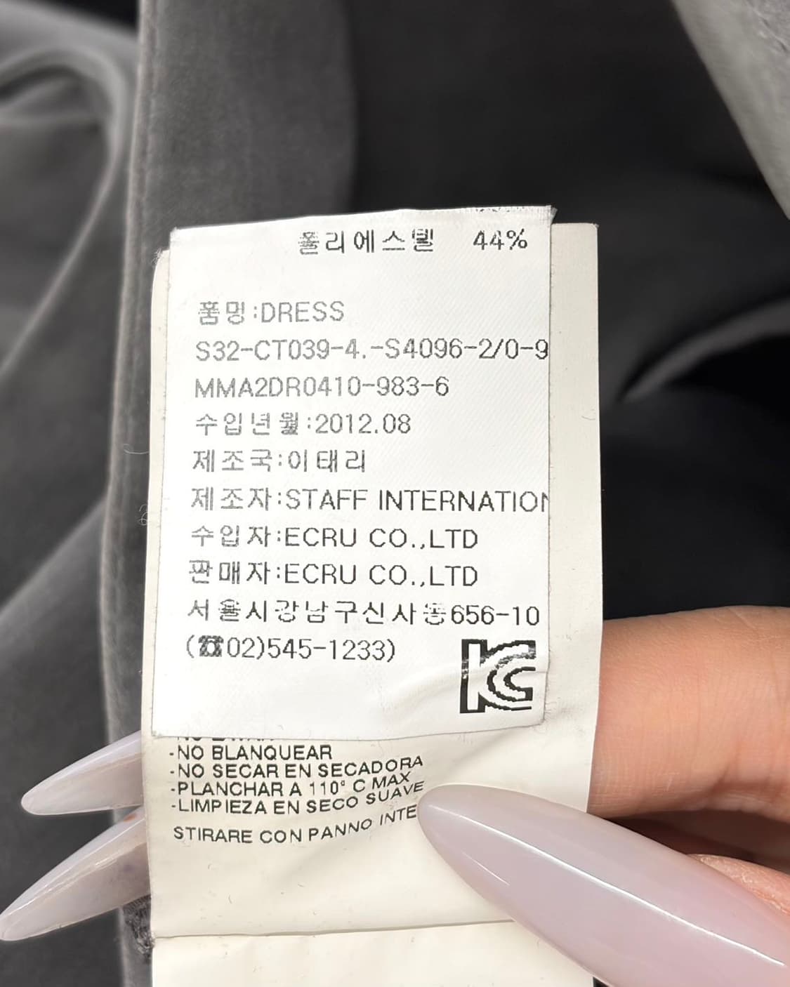 mm6 메종 마르지엘라 그레이 랩 드레스  상품이미지9