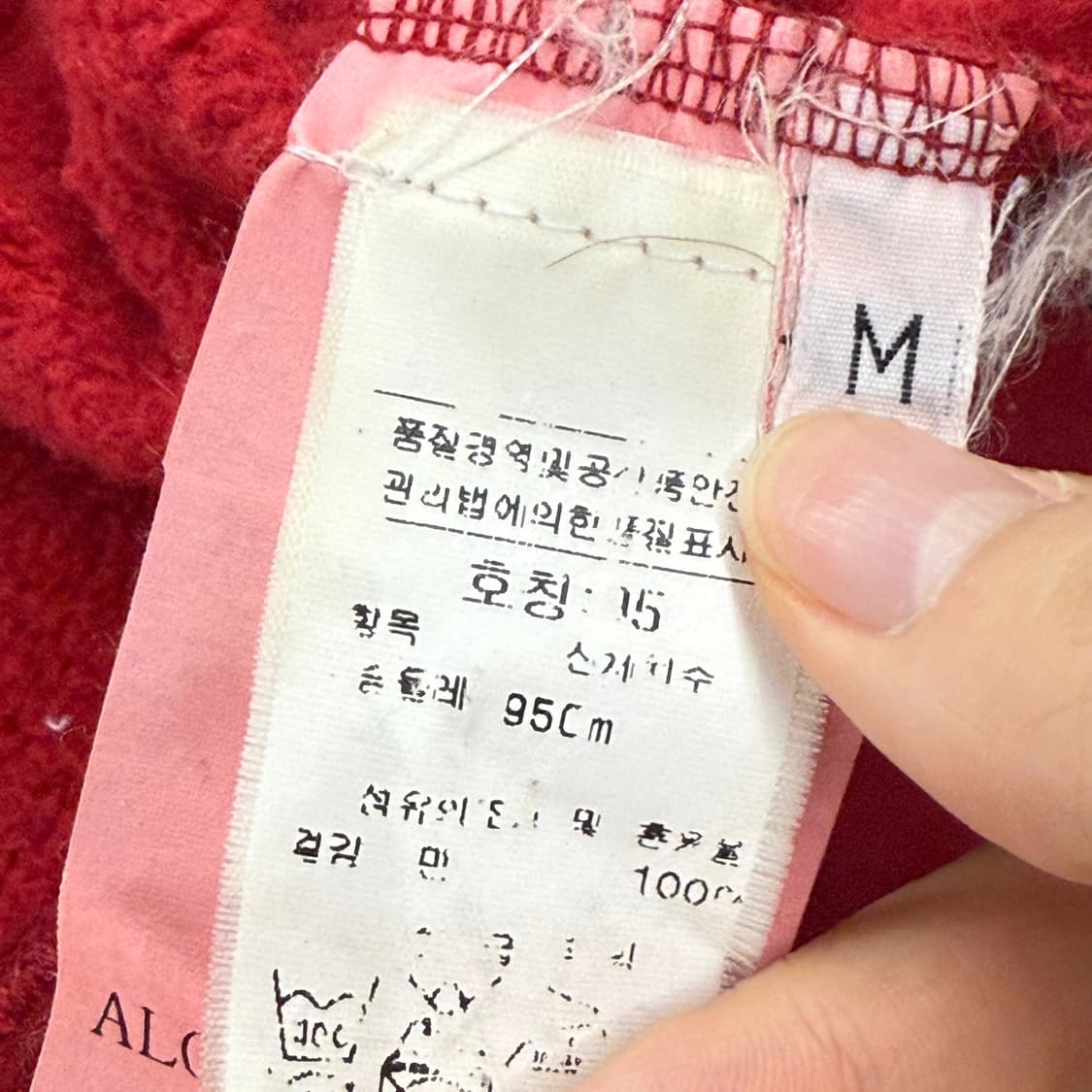 [ 정품/M,95 ] 스톤아일랜드 반집업 후드티 b16 상품이미지7