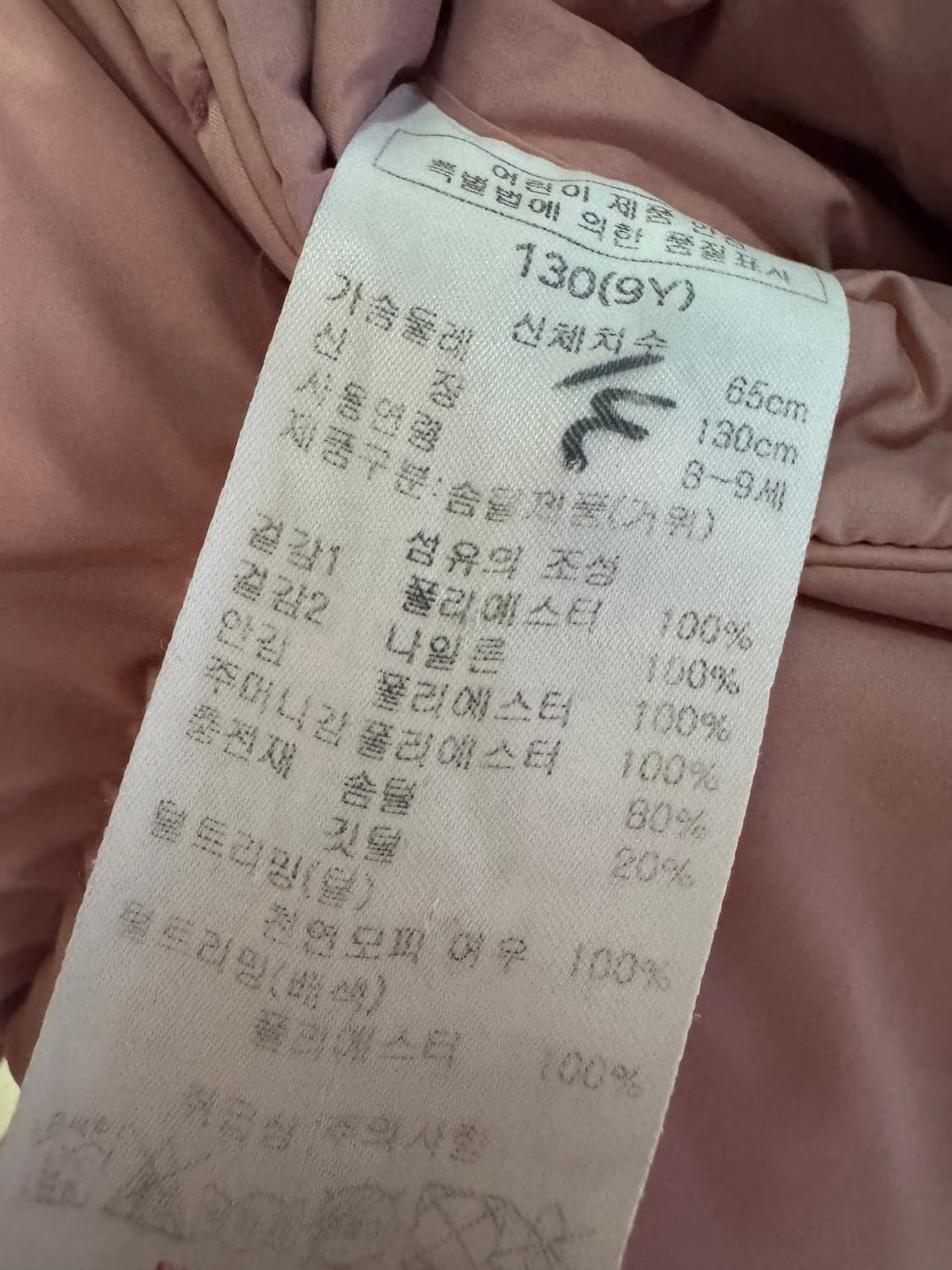 헤지스 hazzys 키즈 구스다운 리버시블 후드 패딩 130 상품이미지3