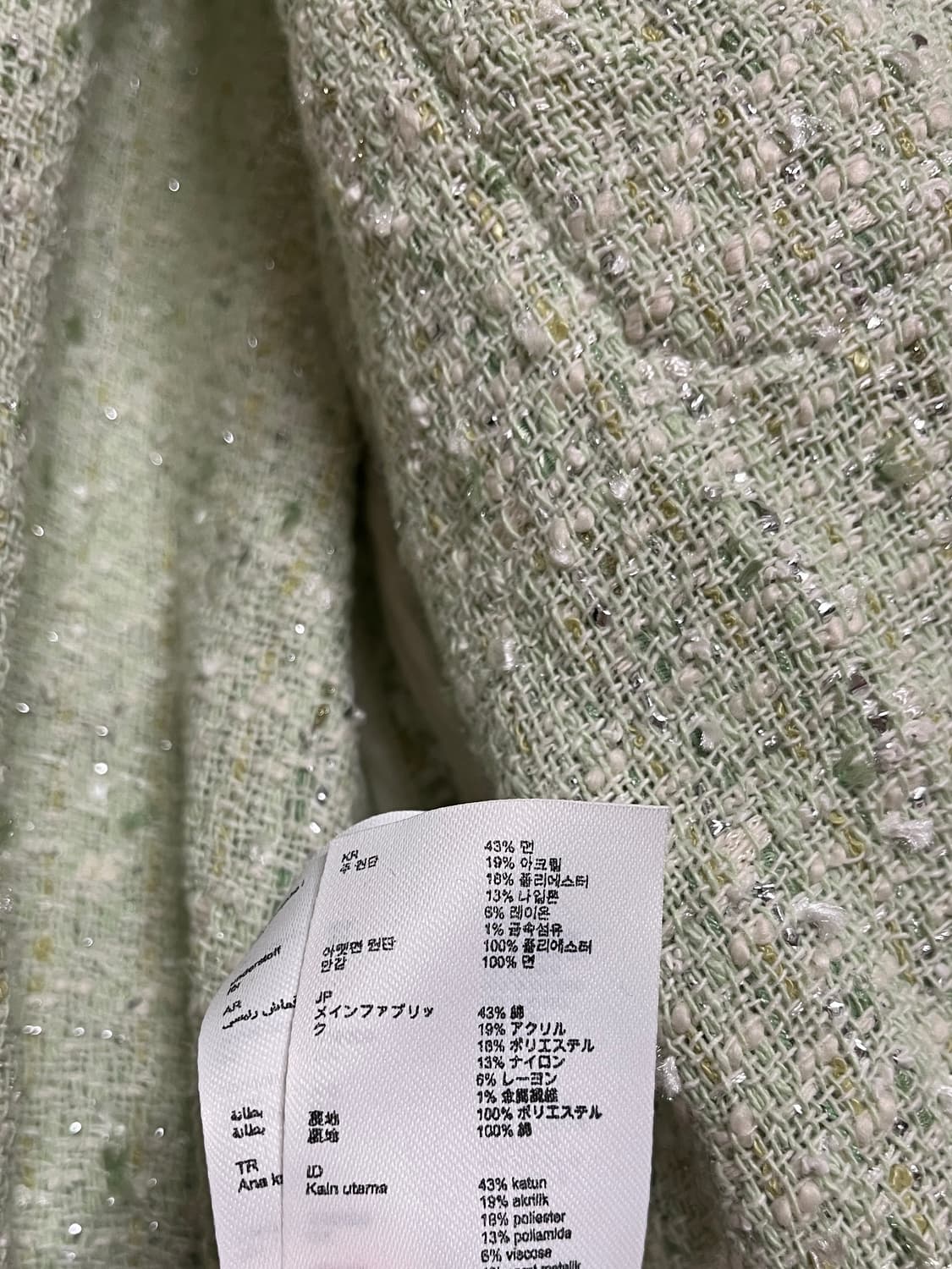 마쥬 트위드 코트 자켓 상품이미지10