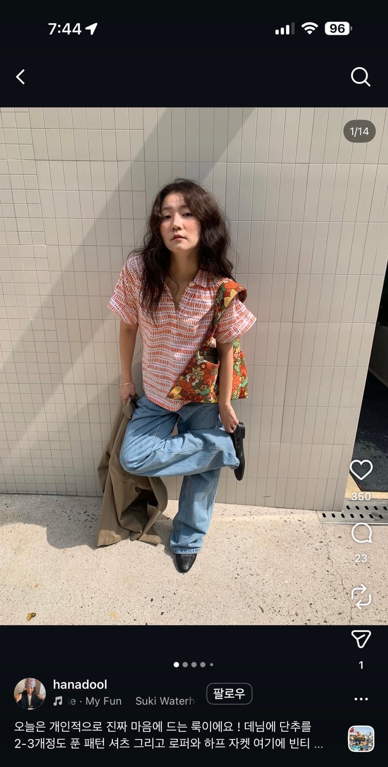 볼삭 audrey bag - retro garden 상품이미지6