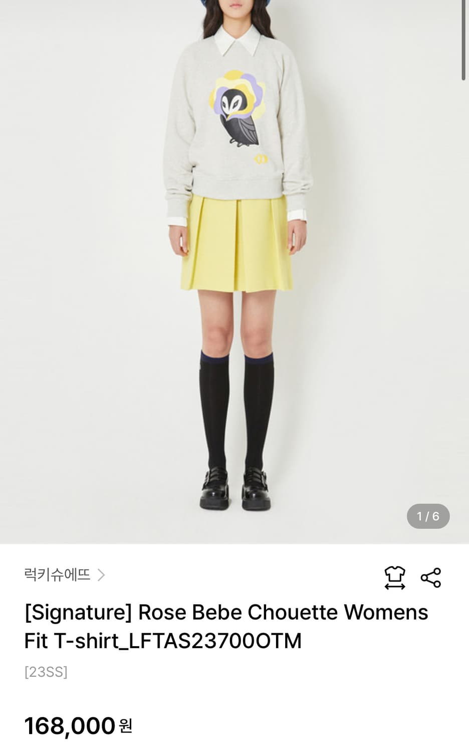 95 럭키슈에뜨 22FW 상품이미지5