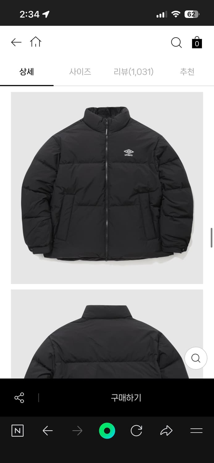 엄브로 패딩 블랙 상품이미지3