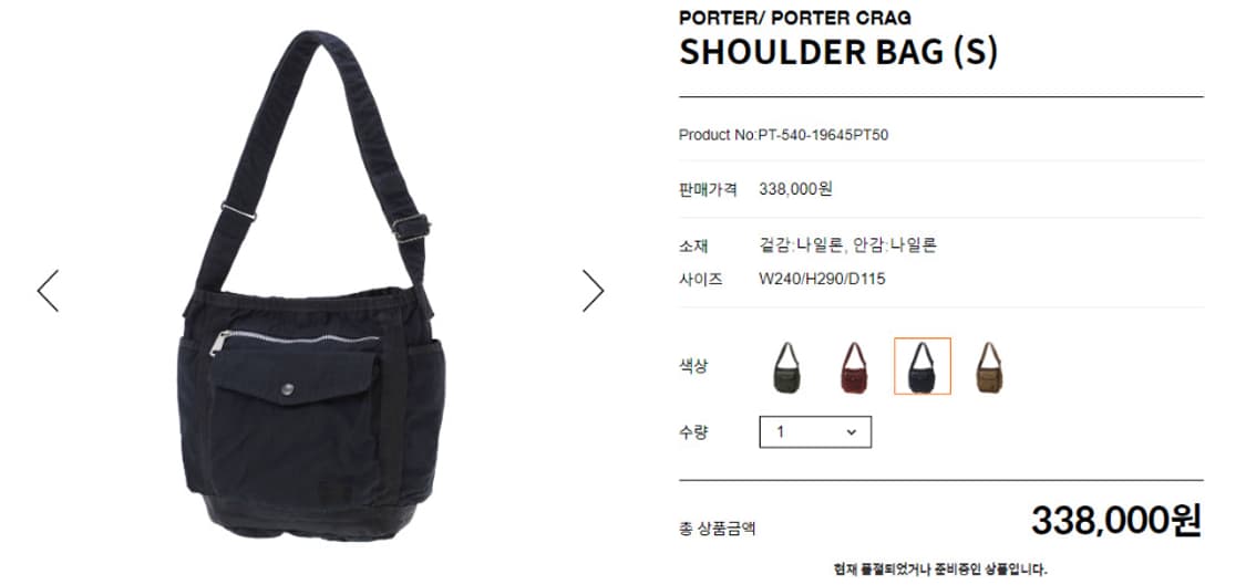 Crag shoulder bag s (BLK) 상품이미지9