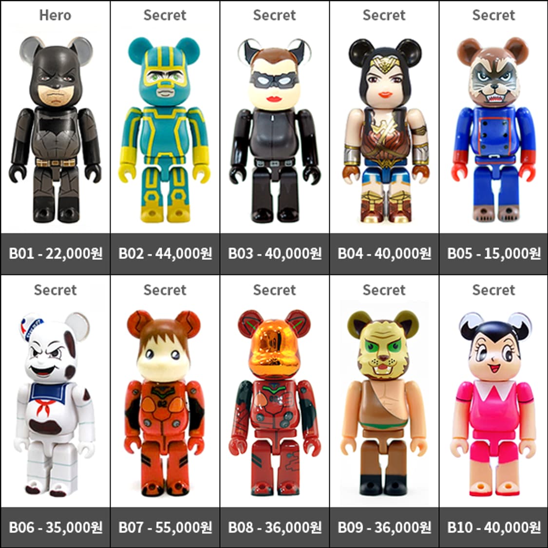 베어브릭(BE@RBRICK) 여러가지 / 100% 사이즈 상품이미지2