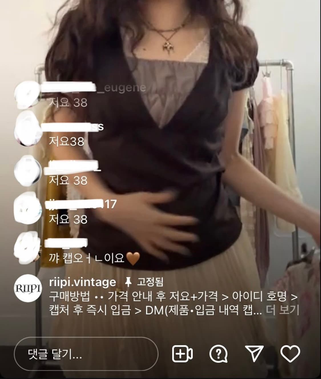 리피빈티지 레이어드반팔 상품이미지1