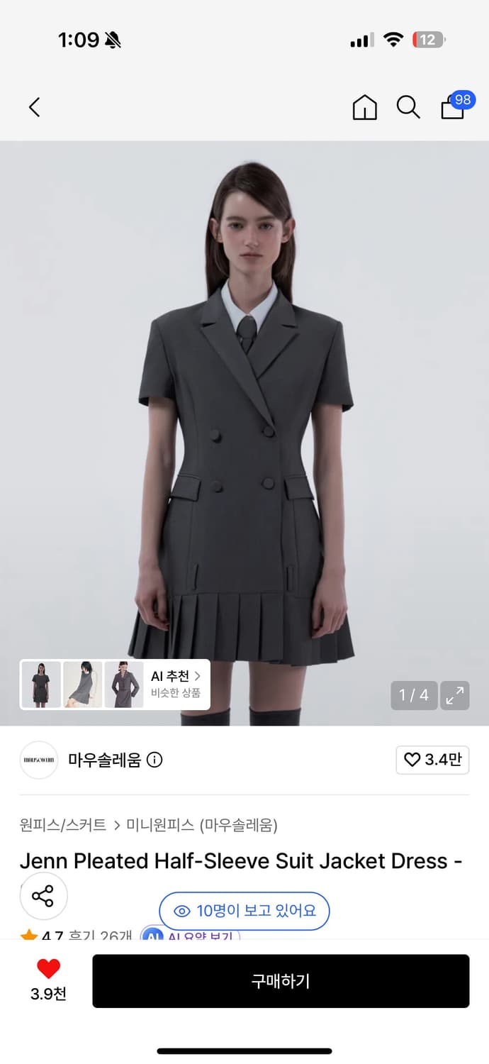S사이즈 새상품)마우솔레움 젠 플리츠 수트원피스 반팔 그레이 상품이미지1