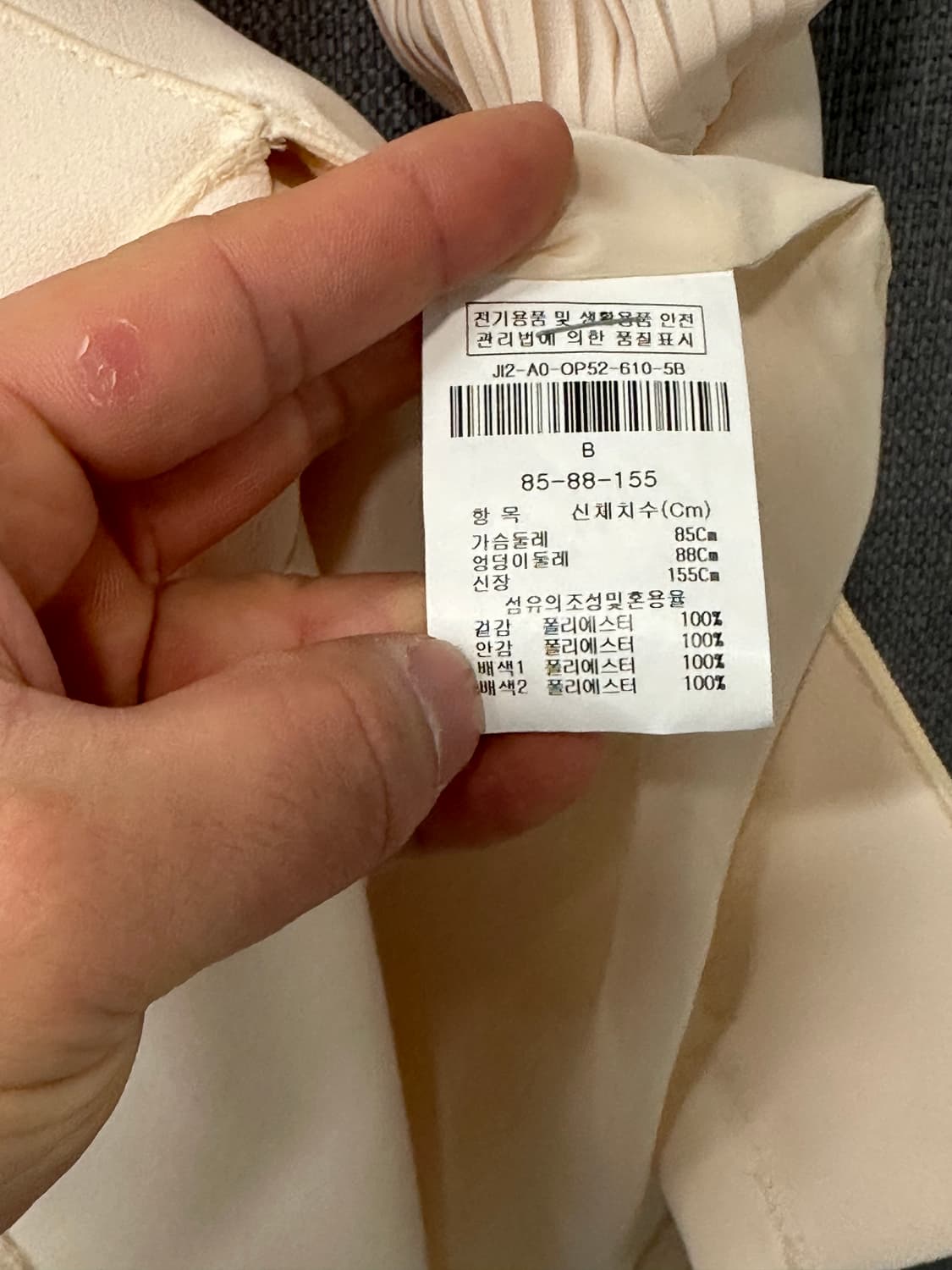 지고트 JIGOTT 플리츠 슬리브 원피스 상품이미지7