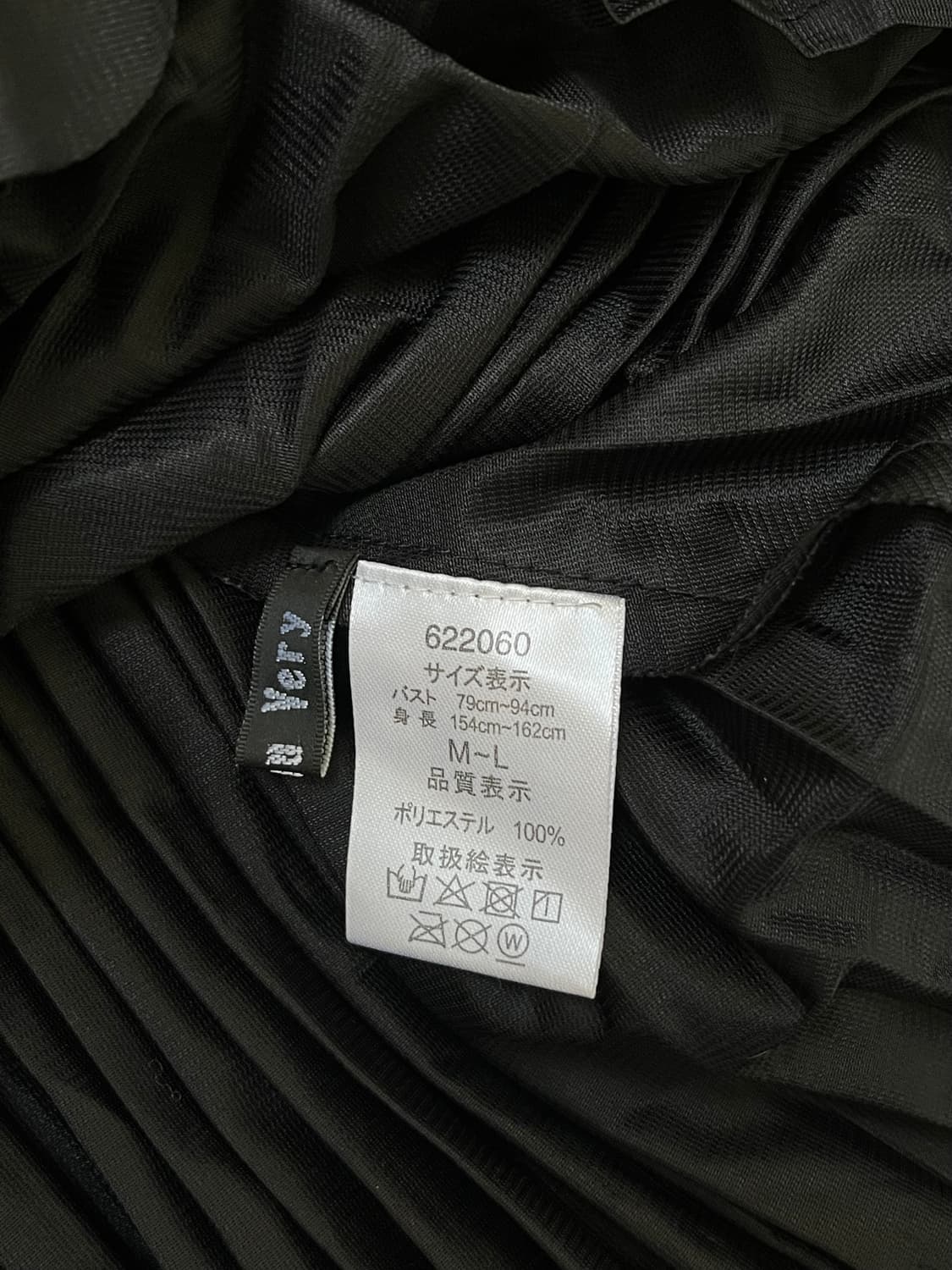 Bell chu Very 플리츠 원피스 상품이미지10