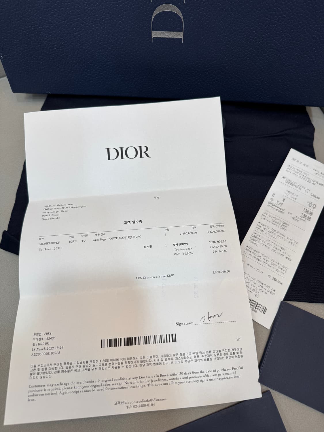 백화점판 디올 새들 메신저 크로스백  상품이미지8