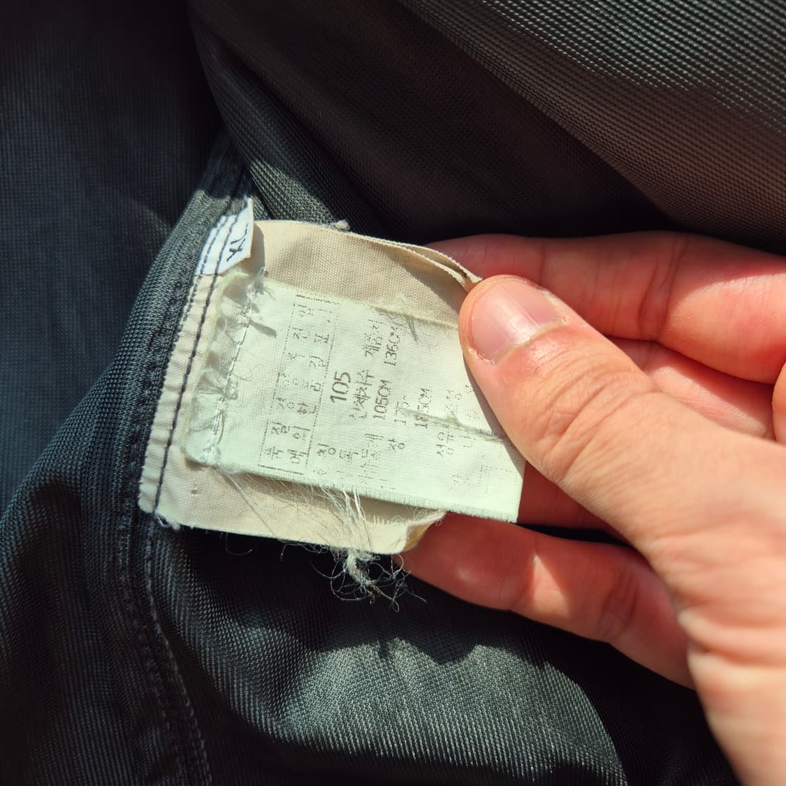 Stone Island, 1999 상품이미지10