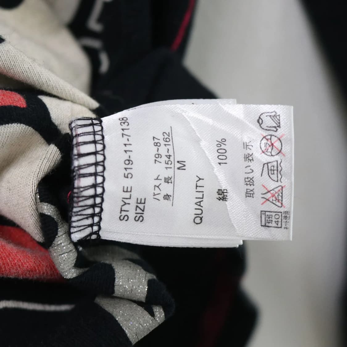 코르자X헬로키티 프린팅 긴팔티셔츠 61418 상품이미지9