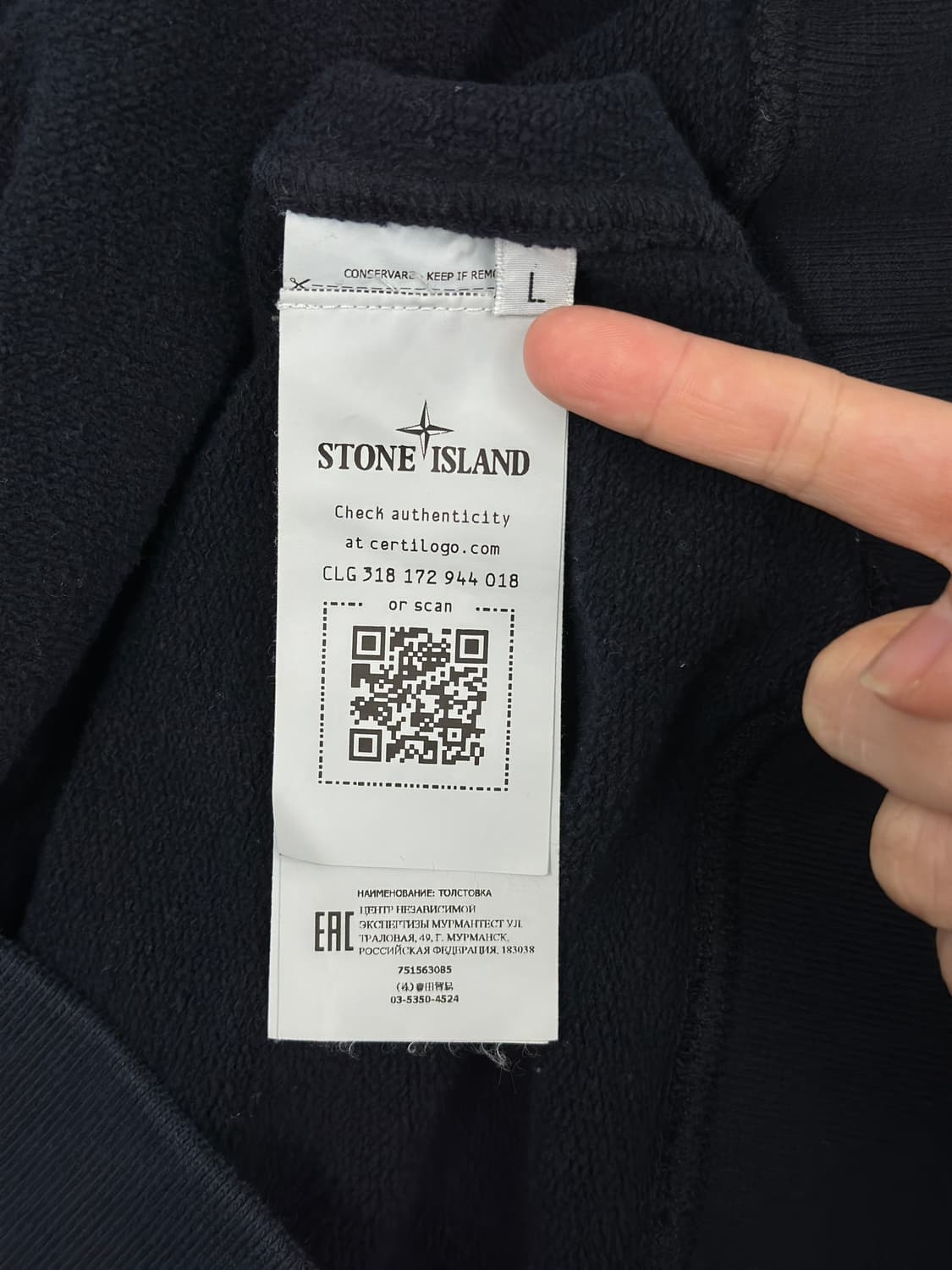 스톤아일랜드 다크네이비 빅로고 맨투맨 상품이미지4