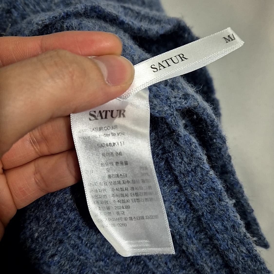 세터 빅로고 니트 상품이미지6