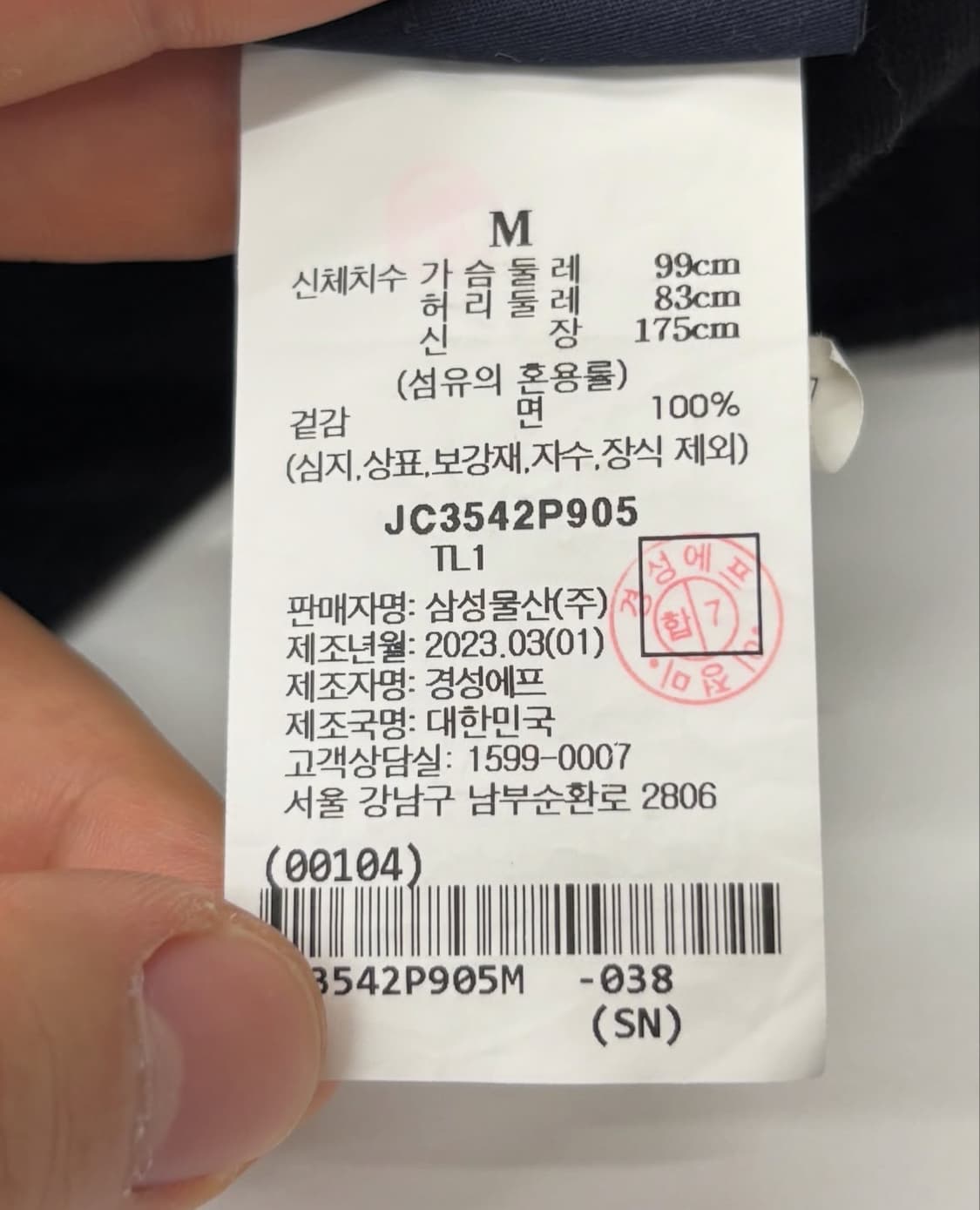 Juun.J 준지 23FW 블랙 레이어드 반팔 티  상품이미지6