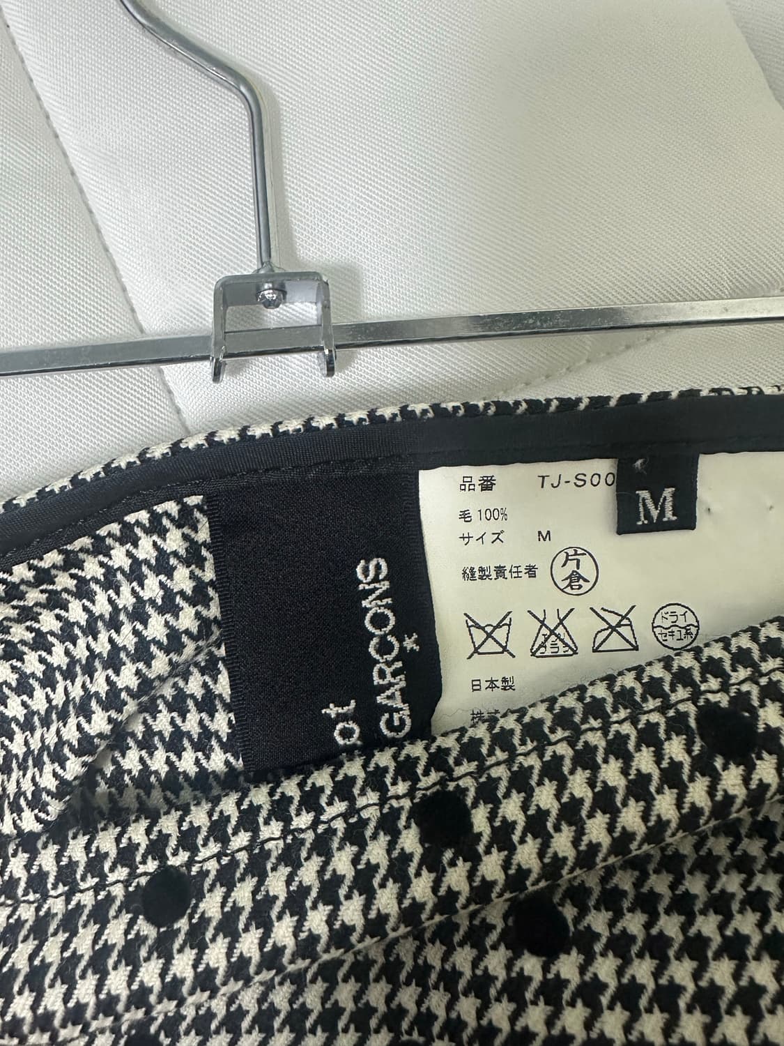Comme Des Garcons Tricot Skirt 상품이미지3