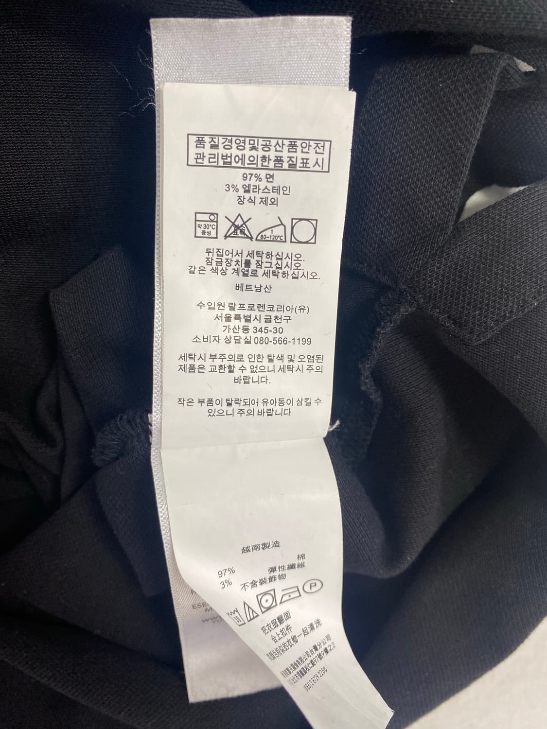 폴로 랄프로렌 커스텀 슬림핏 스트레치 메쉬 피케 반팔 XL<42>  상품이미지3