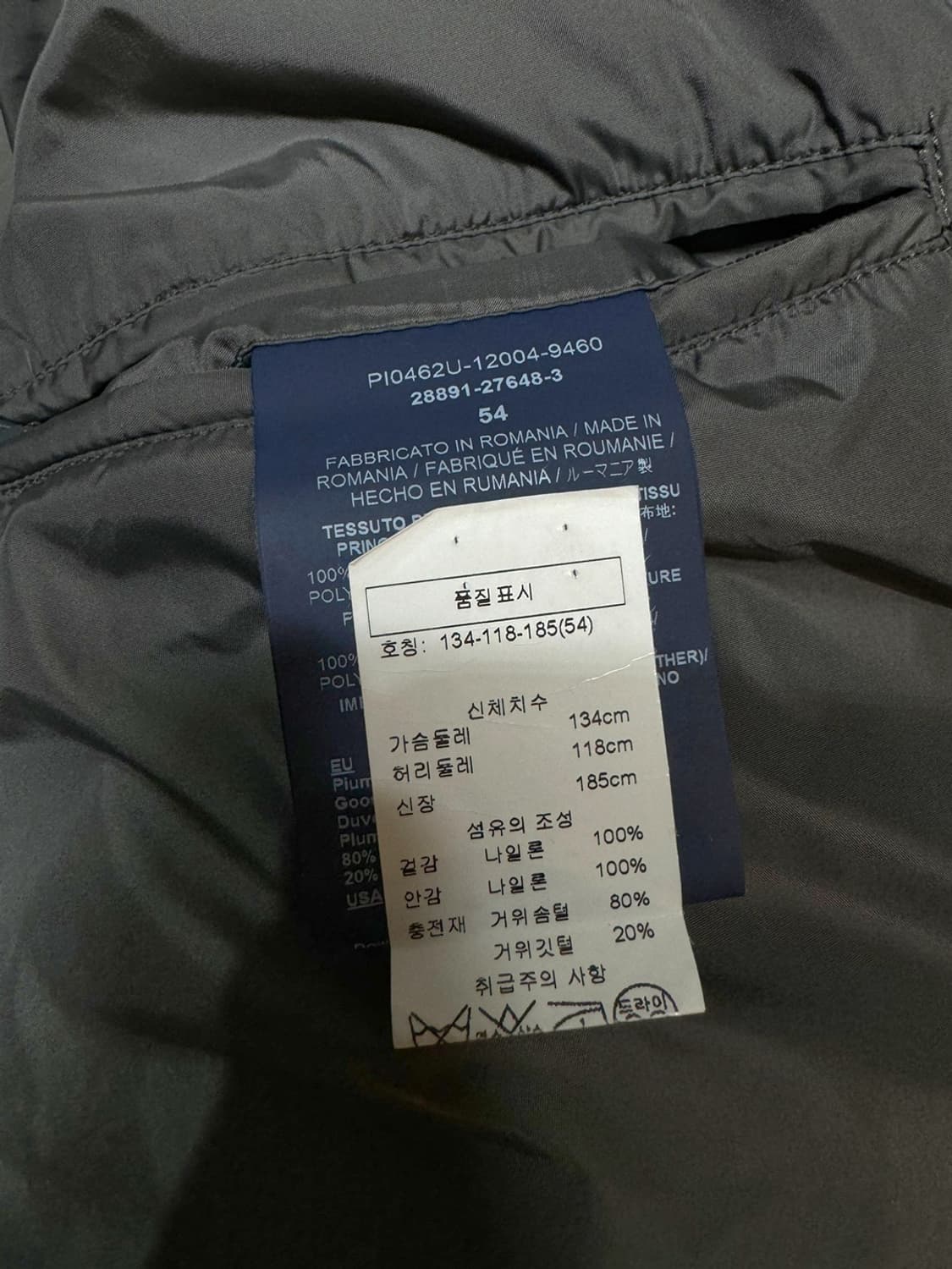 에르노 구스다운 패딩 상품이미지7